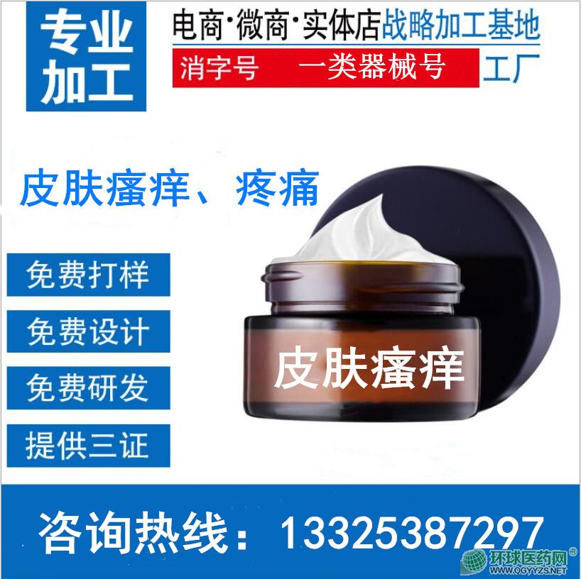 Ƥ�w���W��ʹ������zoem���ӹ��N�Ʈa(ch��n)Ʒ�DƬ