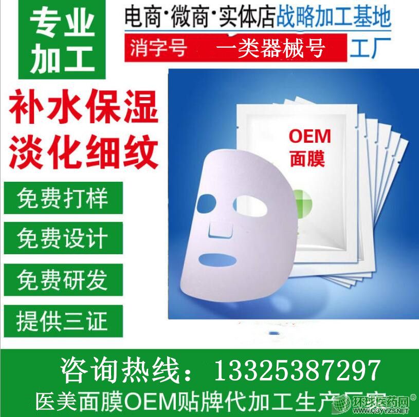 �t(y��)����Ĥ�a(b��)ˮ�����������oem�N�ƴ��ӹ��a(ch��n)Ʒ�DƬ