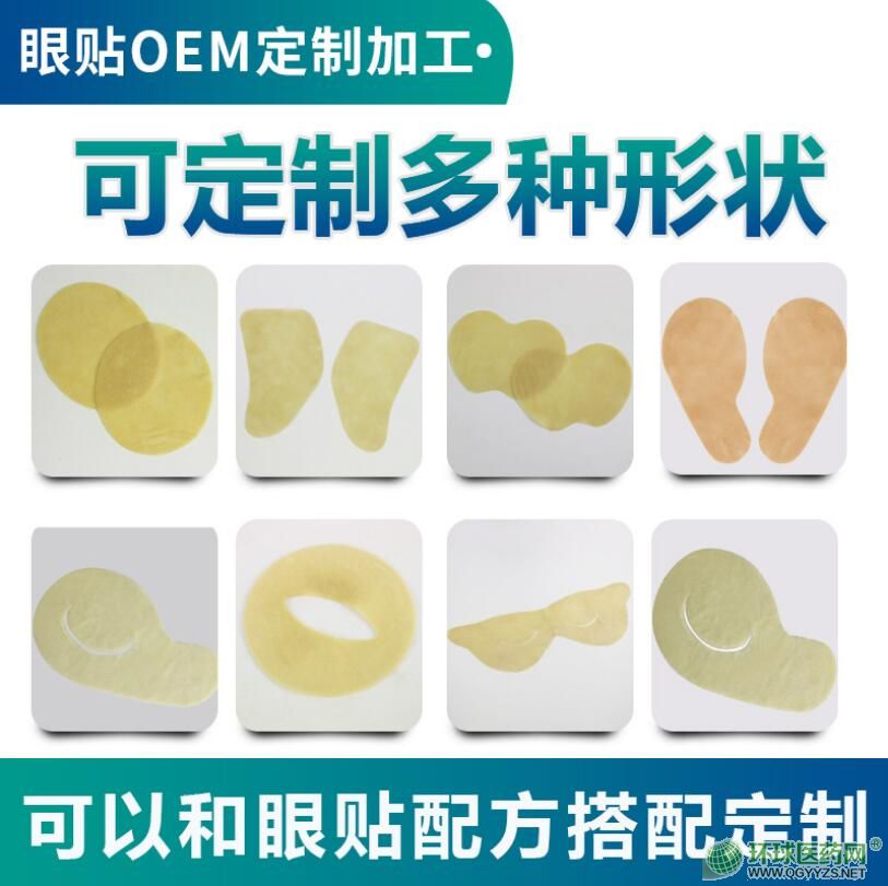 ҕ��ƣ���۲����m���N�t(y��)������Noem�N�ƴ��ӹ��a(ch��n)Ʒ�DƬ