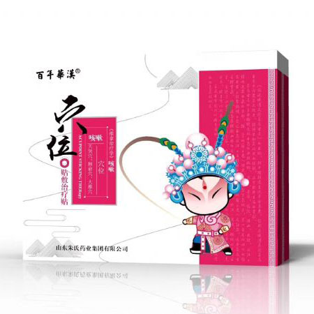 穴位貼敷治療貼(咳嗽)