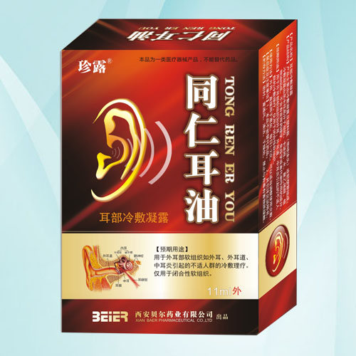 ͬ�ʶ��Ͷ��������¶�a(ch��n)Ʒ�DƬ