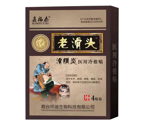 �ϻ��^��Ĥ���t(y��)������N�a(ch��n)Ʒ�DƬ