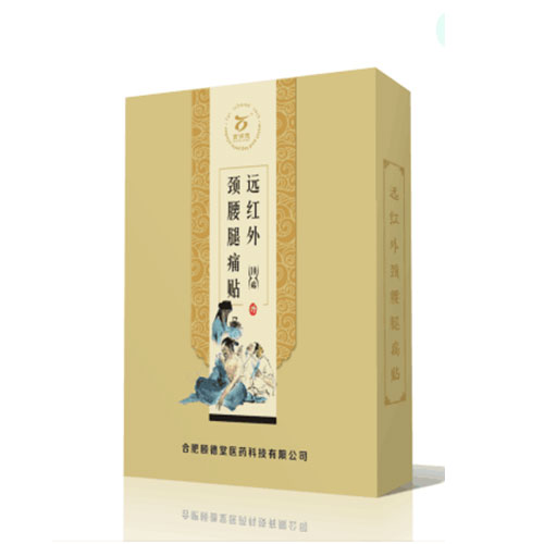 遠(yuǎn)紅外頸腰腿痛貼