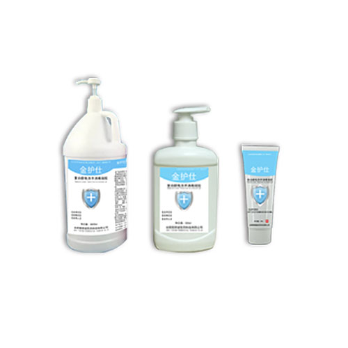 金護(hù)仕牌復(fù)合醇免洗手消毒凝膠