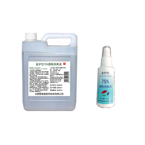 金護(hù)仕75酒精消毒液
