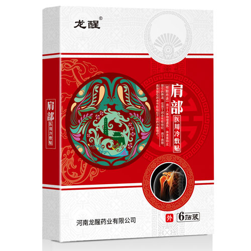 肩部醫(yī)用冷敷貼