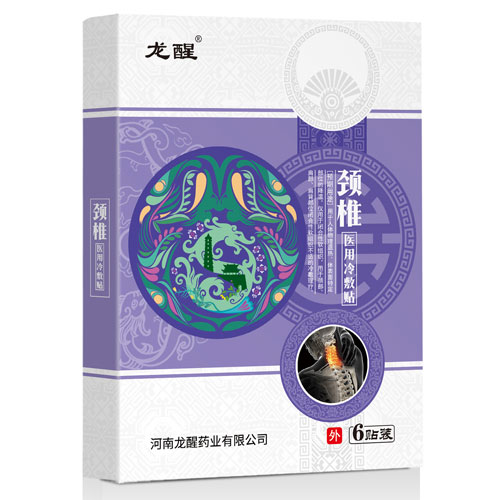 頸椎醫(yī)用冷敷貼