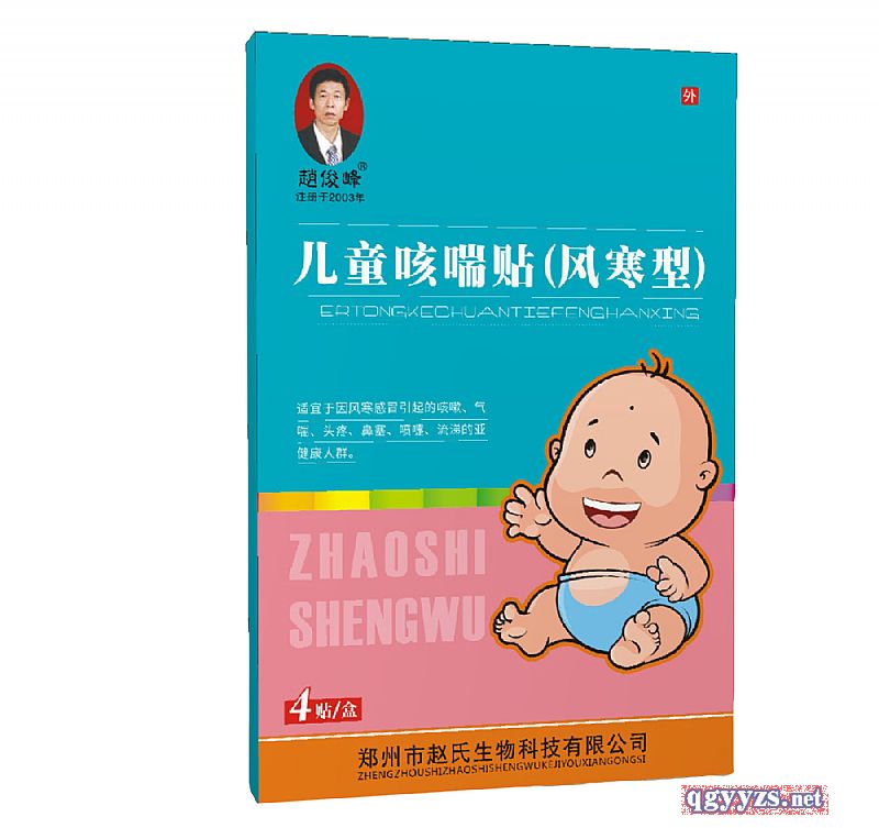 ��ͯ�ȴ��N���L(f��ng)���ͣ�