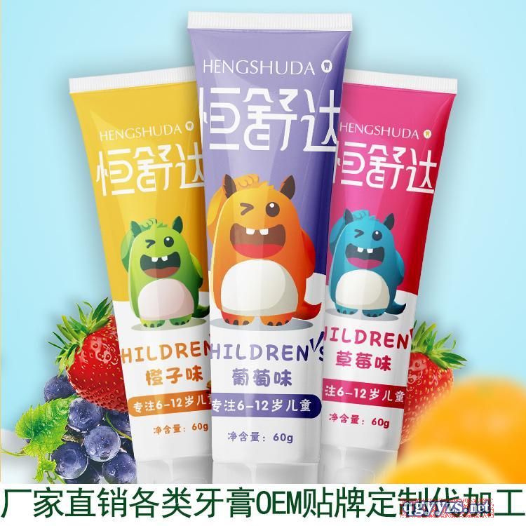 �t�����Ã�ͯ��������OEM���ӹ�С�K������