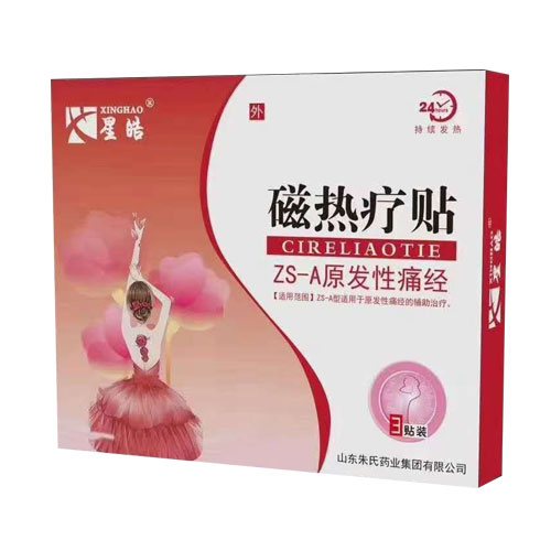 痛經(jīng)貼專業(yè)生產(chǎn)廠家貼牌定制