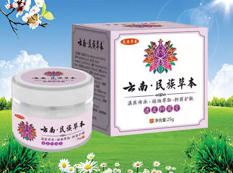 云南民族草本透皮抑菌膏