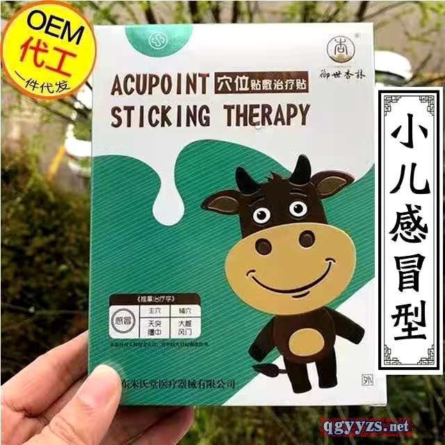 ��ˎ��ů�m�N���D�������ƴ��ӹ�