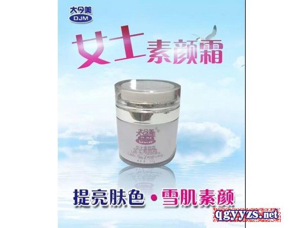 �����Ůʿ�������˪