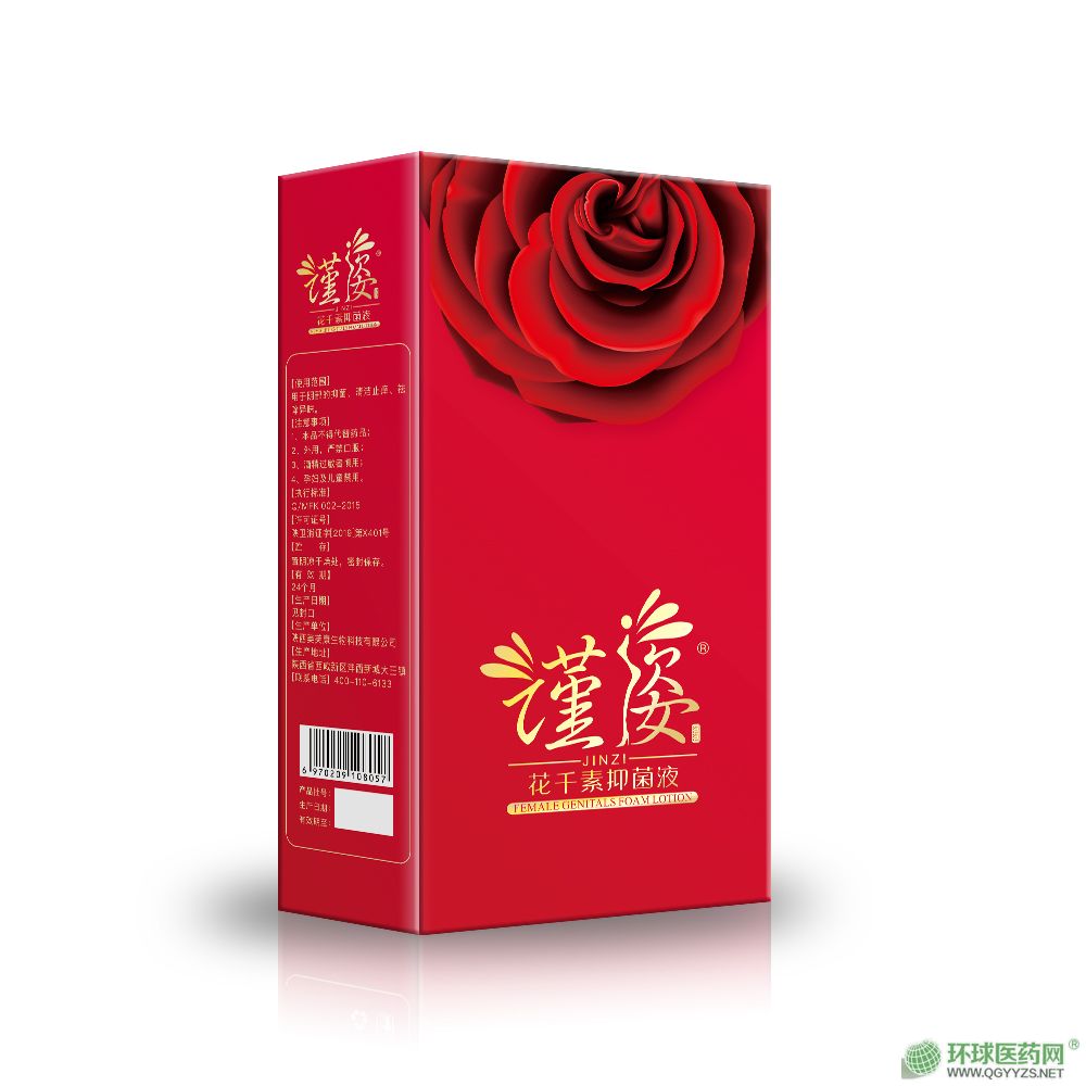 謹姿泡泡花千素抑菌液