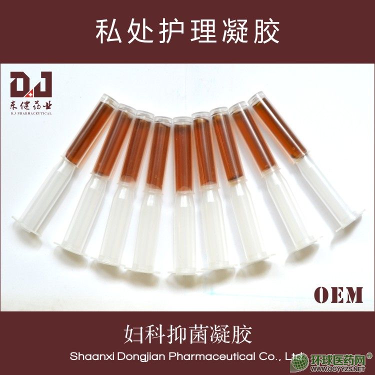 重組類人源膠蛋白凝膠OEM貼牌代加工