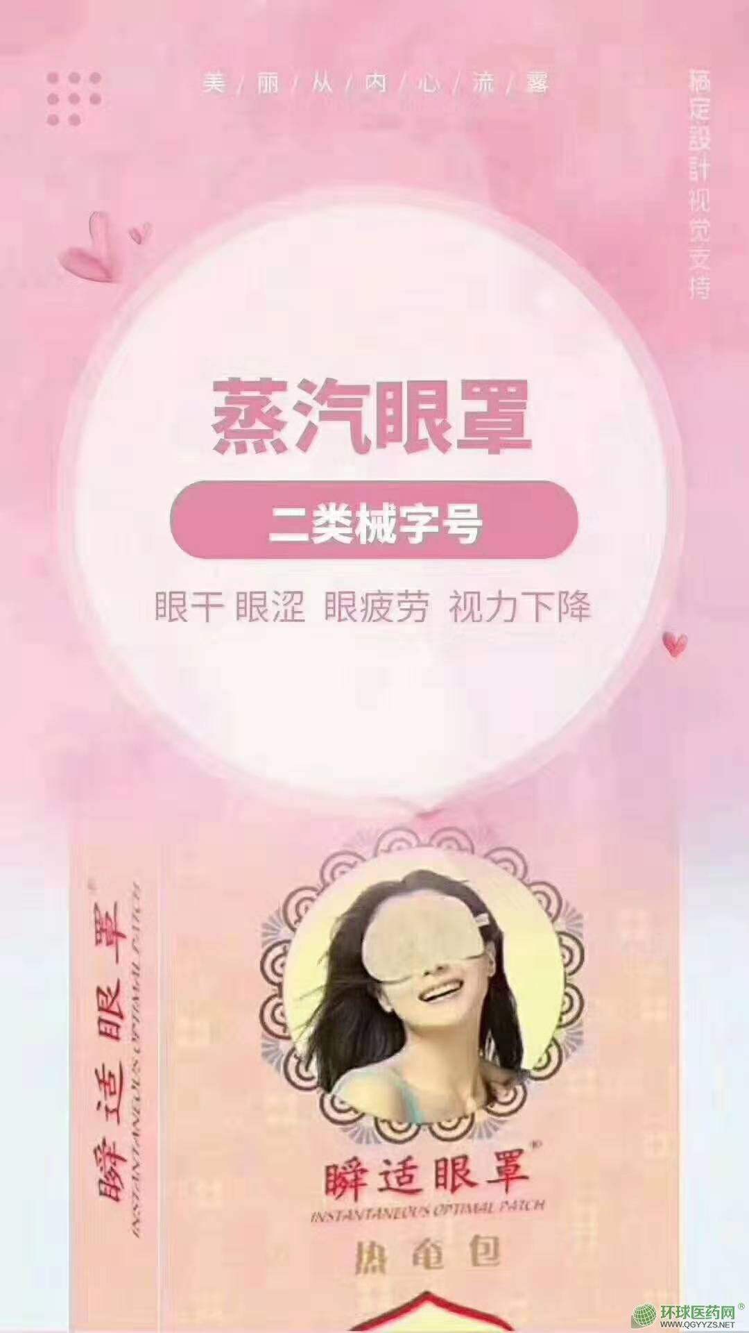 ˲�m�������N�����������a(ch��n)�S��OEM�N�ƴ��ӹ����l(f��)�a(ch��n)Ʒ�DƬ