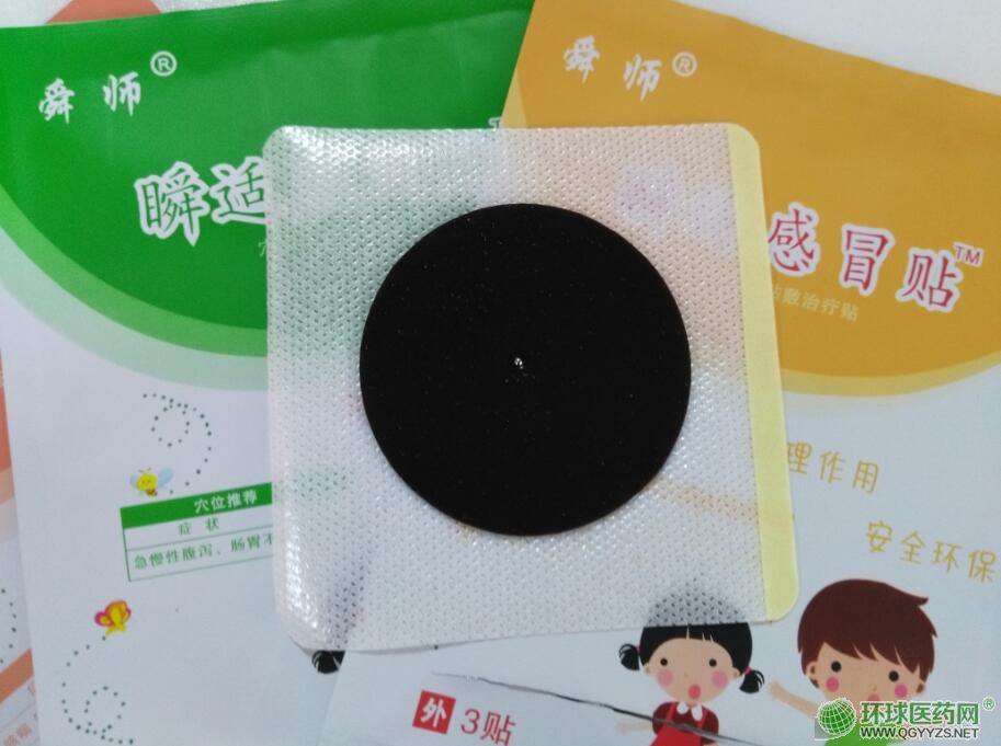 С���N���a(ch��n)�S��OEM�N�ƴ��ӹ����ݱ��䷽�غ�***