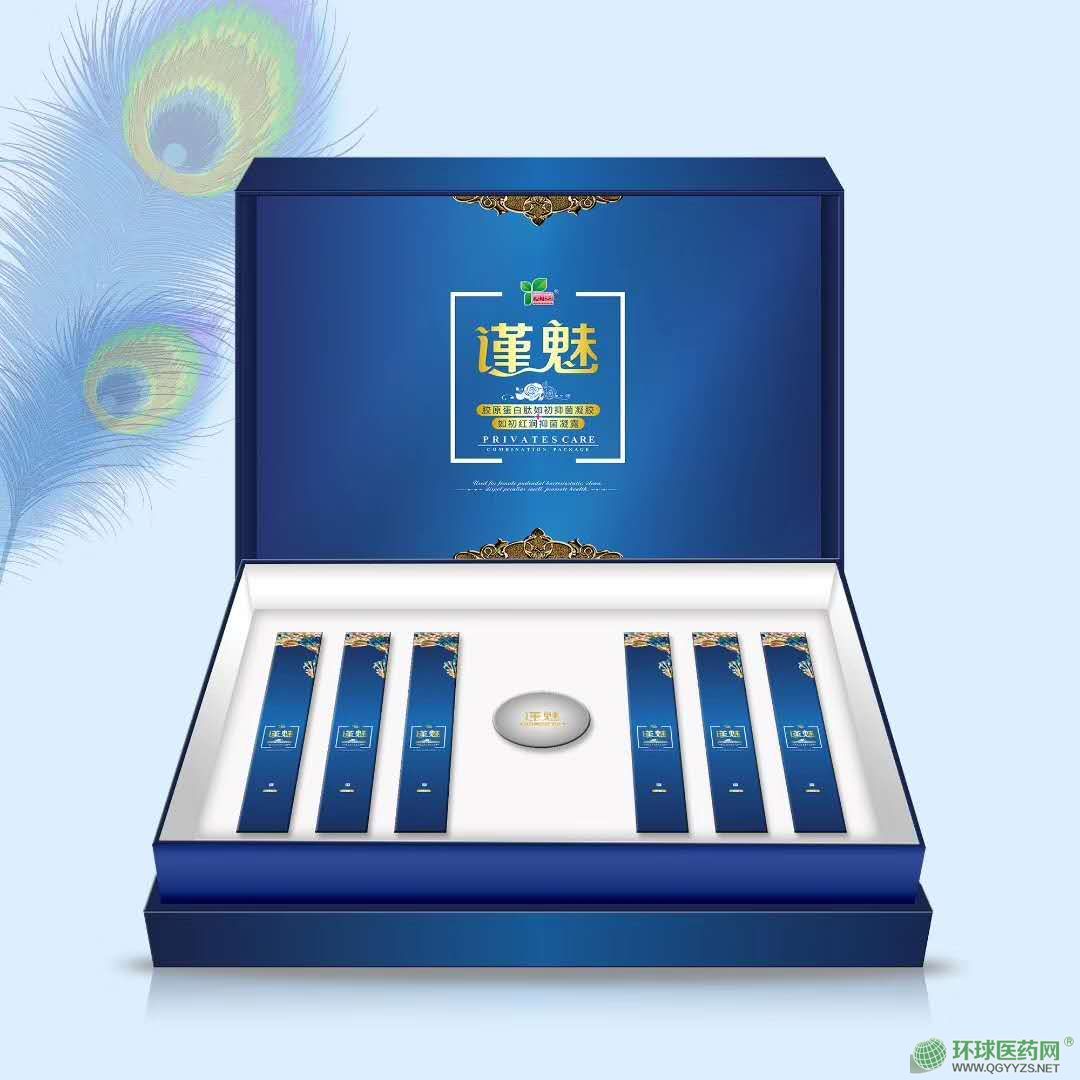 知茵®謹魅生物肽套盒抑菌凝膠