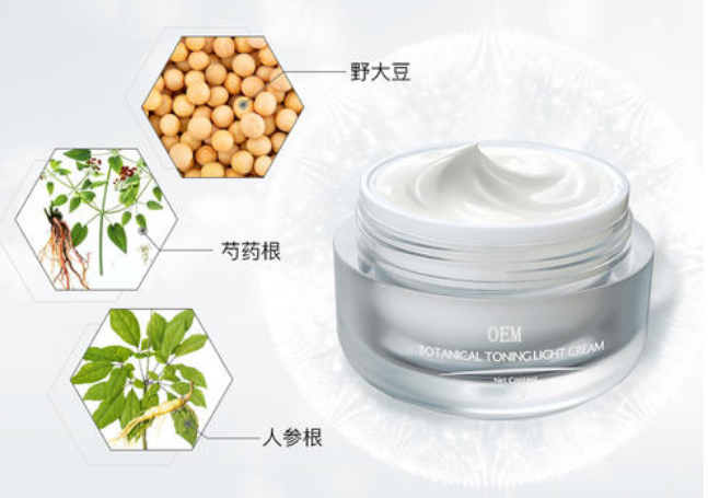 精華面霜OEM貼牌代加工