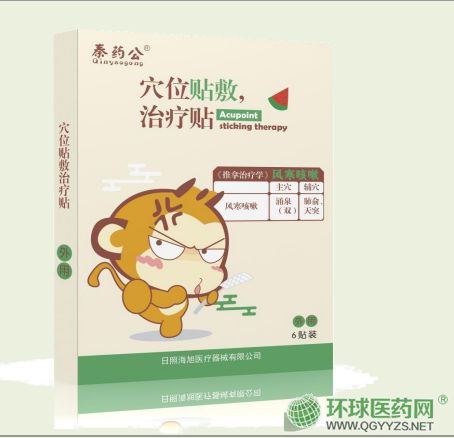 穴位貼敷治療貼-咳喘貼