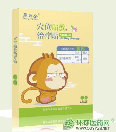 穴位貼敷治療貼-腹瀉