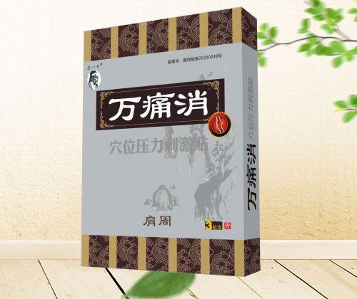 �fʹ��Ѩλ�����̼��N�����ܣ�