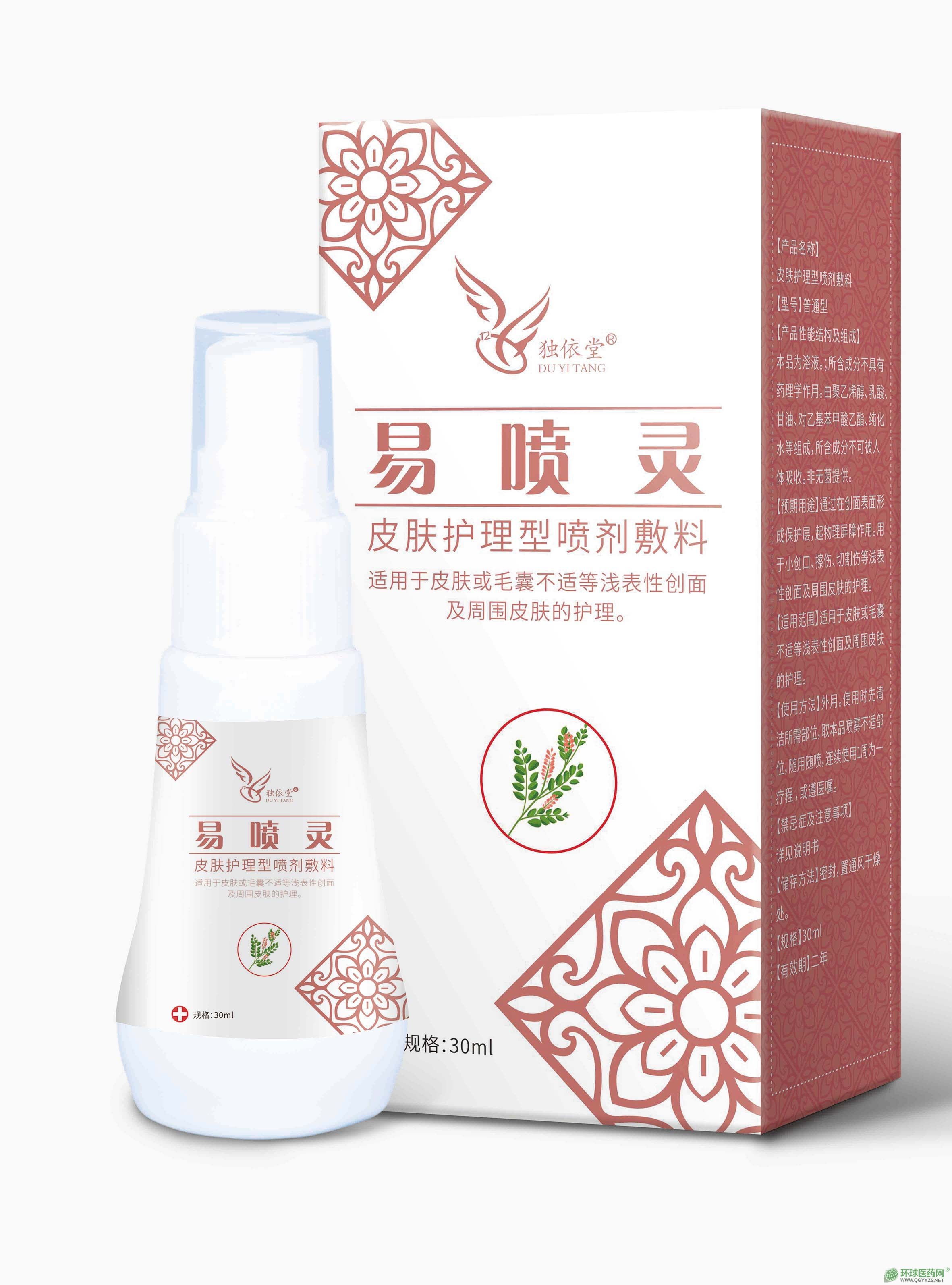 �ׇ��`��Ƥ�w�o(h��)���͇������ϣ�