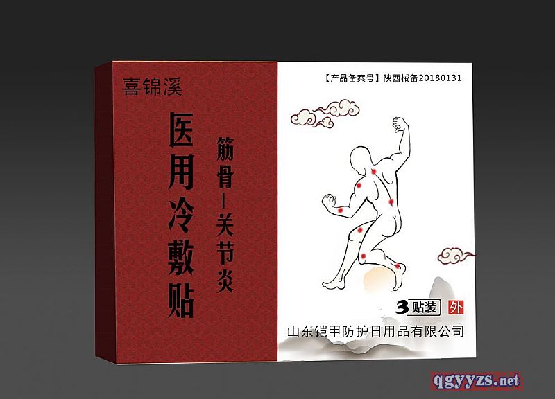 ����t(y��)������N�P(gu��n)��(ji��)��