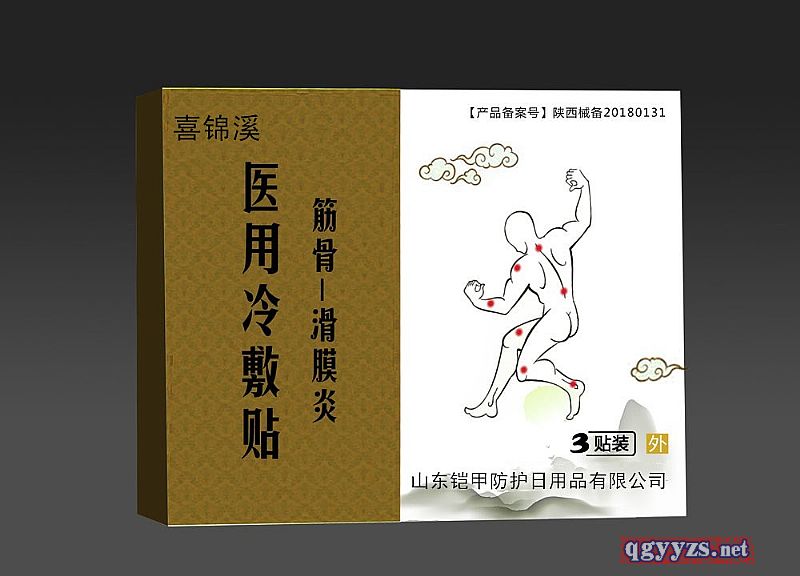 ����t(y��)������N��Ĥ��