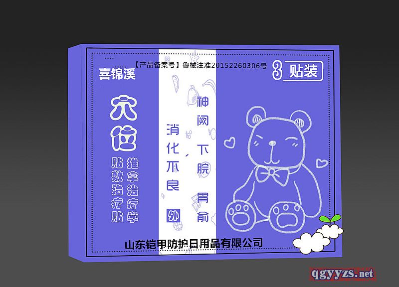 Ѩλ�N���ί��N�����ί��W(xu��)��������