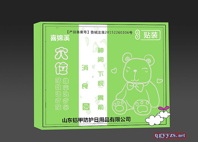 Ѩλ�N���ί��N�����ί��W(xu��)��ʳ