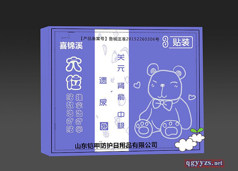 Ѩλ�N���ί��N�����ί��W(xu��)С���z��