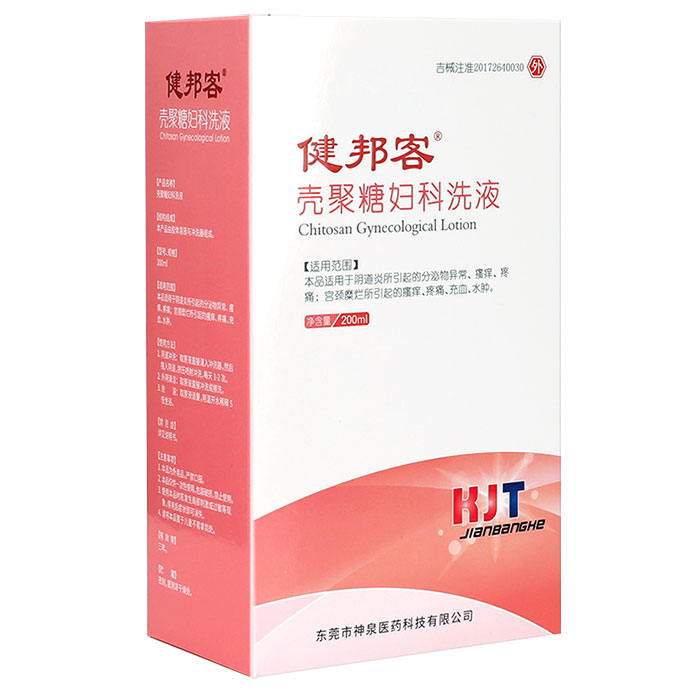 �����ǋD��ϴҺ