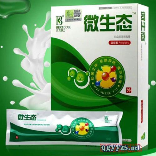 微生態(tài)平衡益生菌潔陰乳膏
