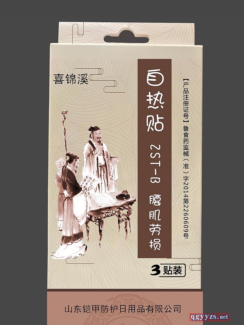 �ԟ��������ړp�Y