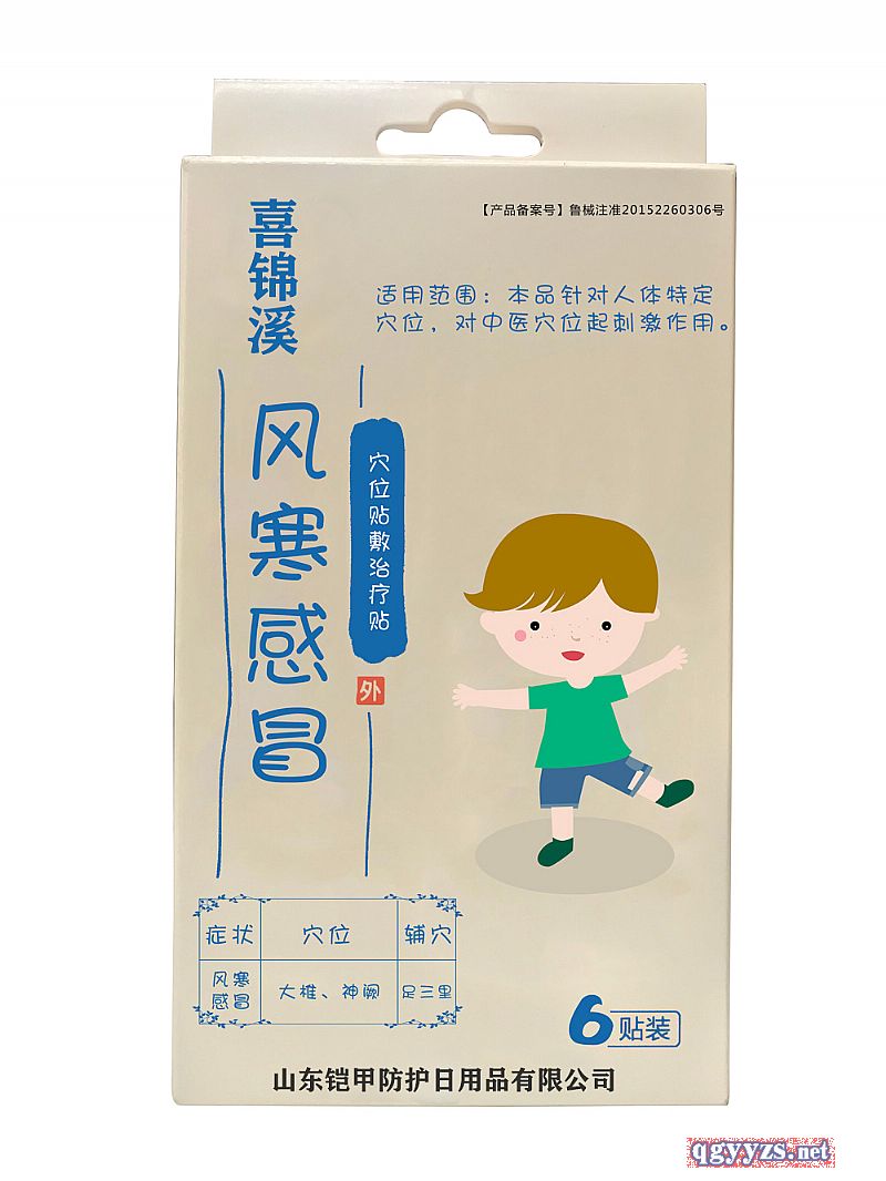 Ѩλ�N���ί��N�L(f��ng)����ð�Y