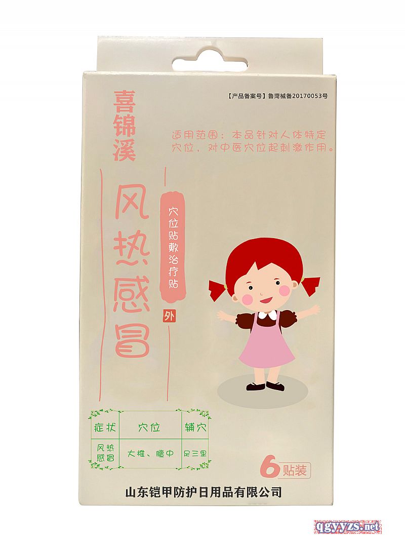 Ѩλ�N���ί��N�L(f��ng)���ð�Y