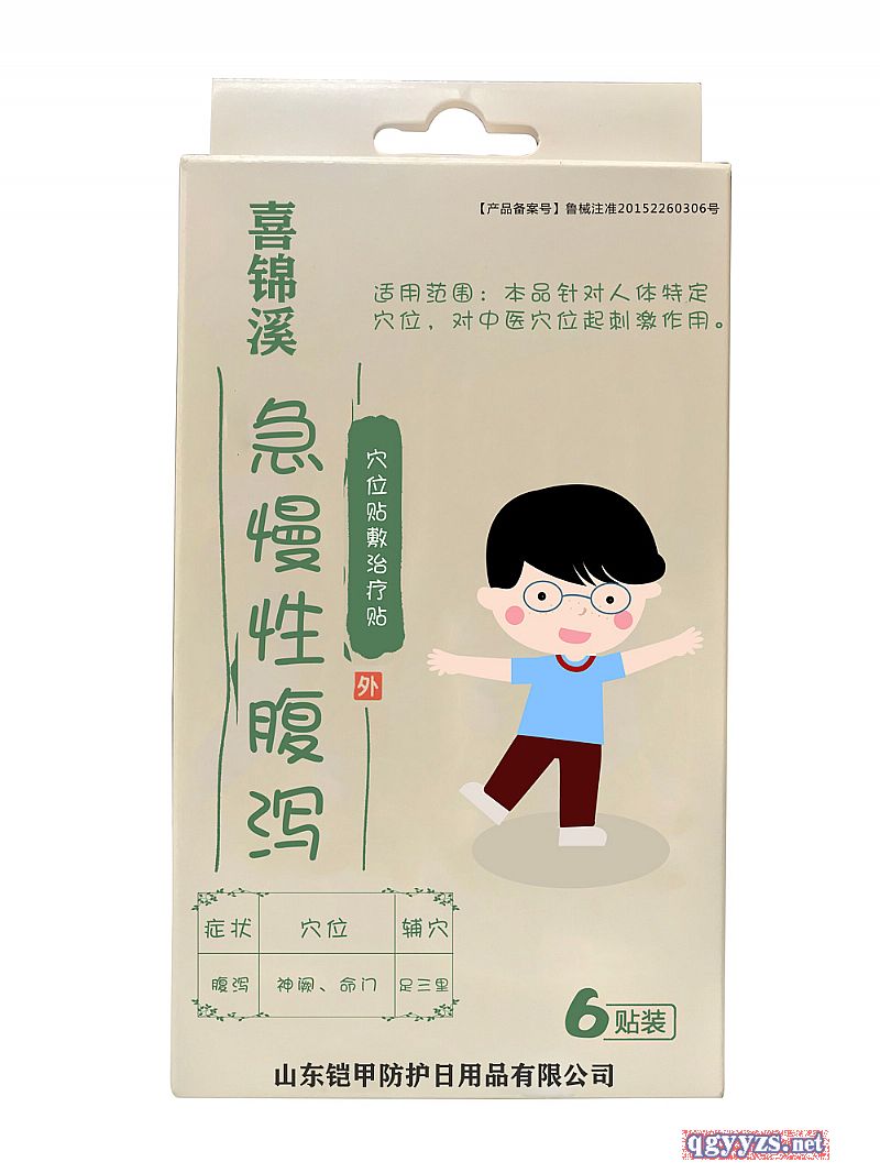 Ѩλ�N���ί��N�����Ը��a�Y