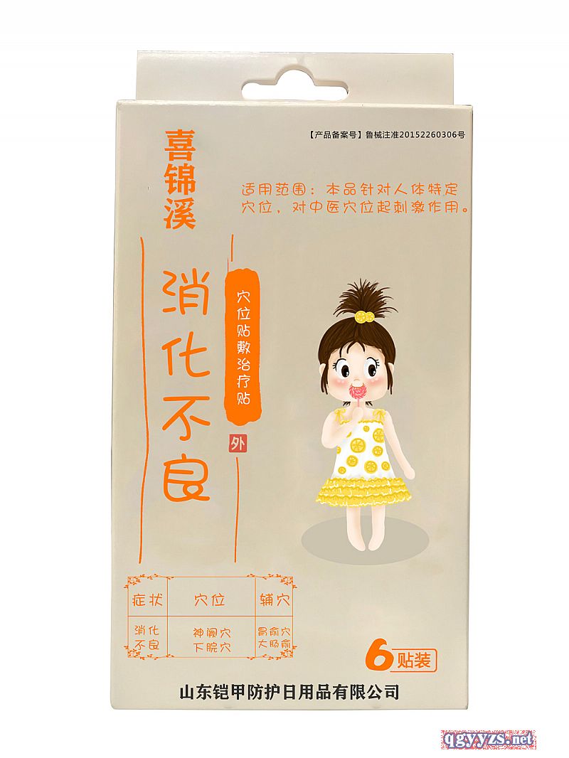 Ѩλ�N���ί��N���������Y