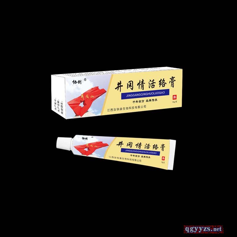 井岡情活絡膏