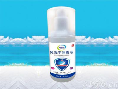 ��ϴ������Һ