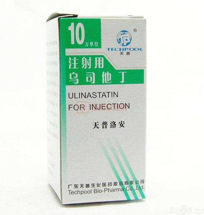 ��˾����ע��Һ