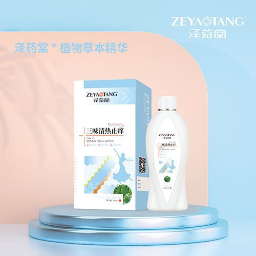 ��ζ���ֹ�W�־�ϴҺ