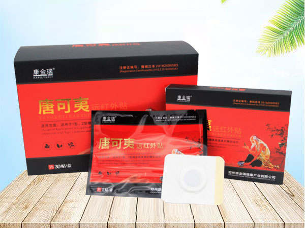 糖尿病遠紅外貼(糖尿病肚臍貼)