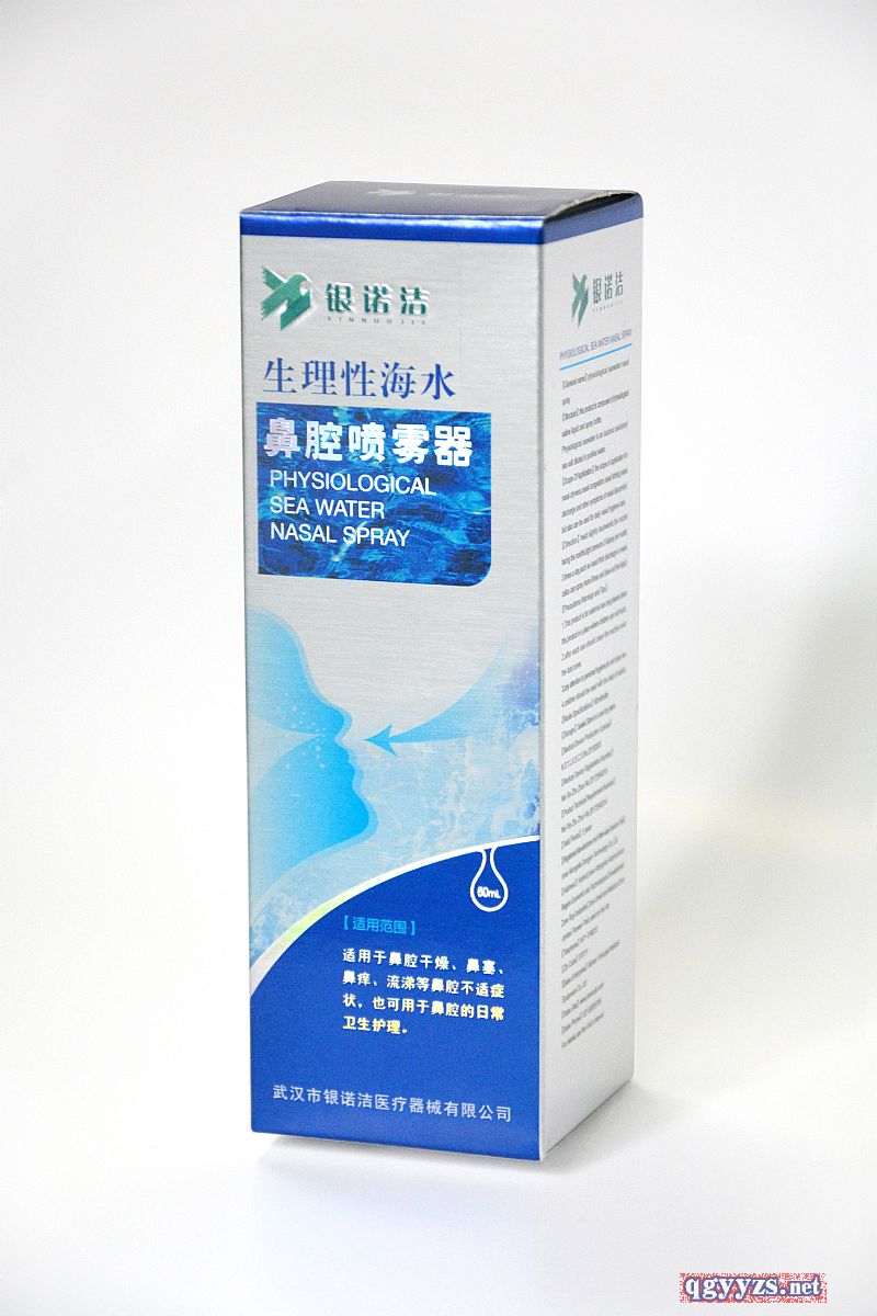 銀諾潔生理性海水鼻腔噴霧器60ml