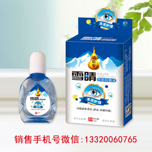 ѩ���۲��־�Һ�a(ch��n)Ʒ�DƬ