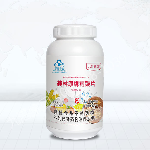 九港集團鈣鎂片