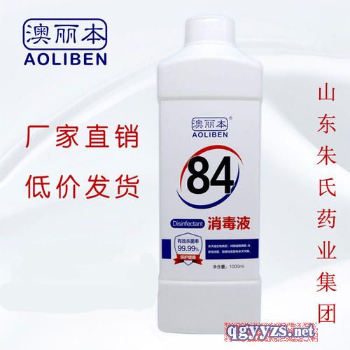 84����ҺOEM�N�Ƽӹ��S��ֱ�N�̓r�l؛