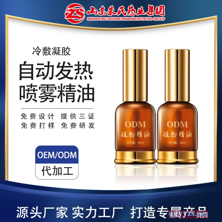 ������zOEM����\ODM�ݱ�ֲ�ﾫ�͇��F�ͮaƷ�DƬ