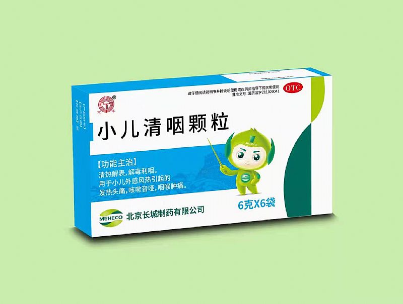 小兒清咽顆粒